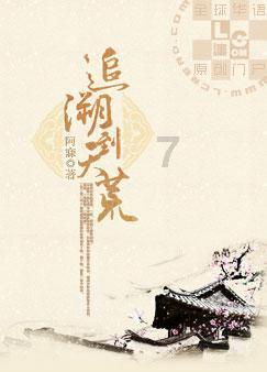 何年一掬草,婆娑在盆中