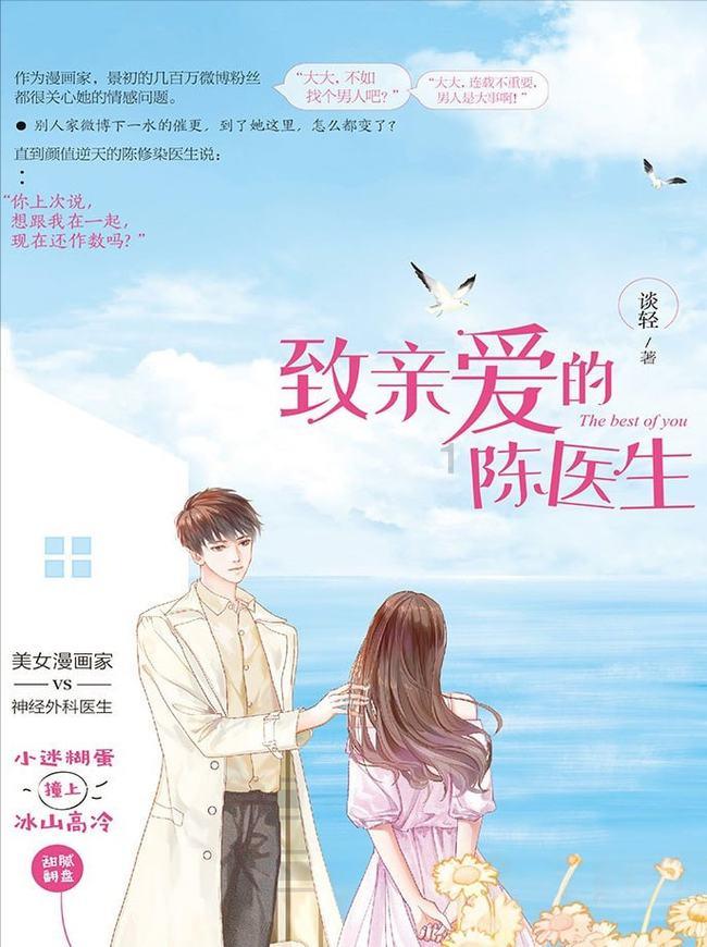 生化危机7