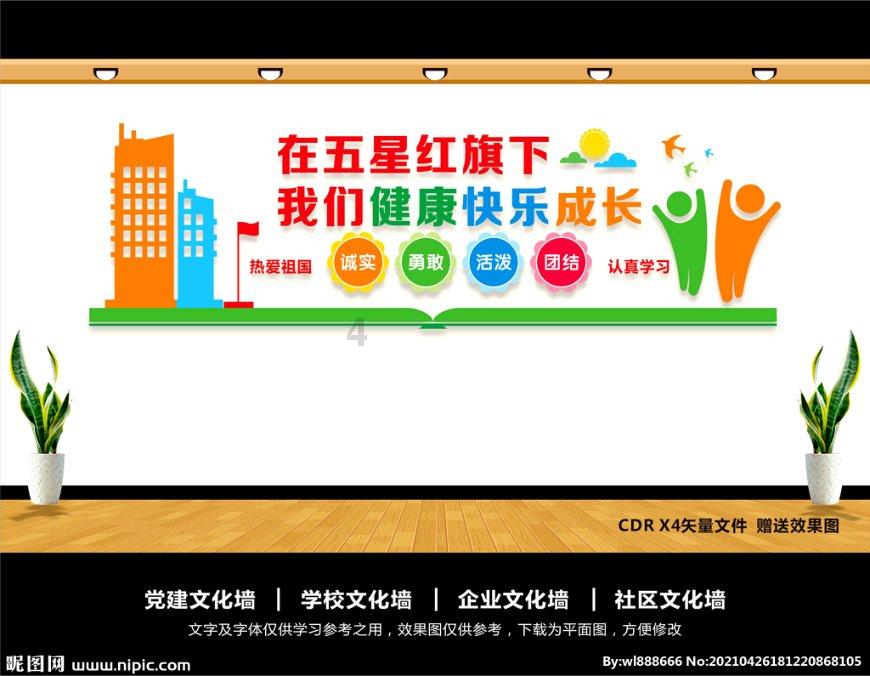 逃离遗弃的建筑4